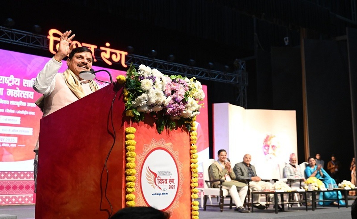 Vishwarang 2025: साहित्य और कला के सबसे बड़े उत्सव में CM डॉ मोहन यादव; विश्वरंग में ये कहा