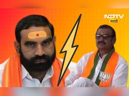 Hingoli News: भाजप- शिंदे सेनेच्या आमदारांनी एकमेकांची लक्तरं वेशीवर टांगली, टोकाचे आरोप करत सर्वच काढलं