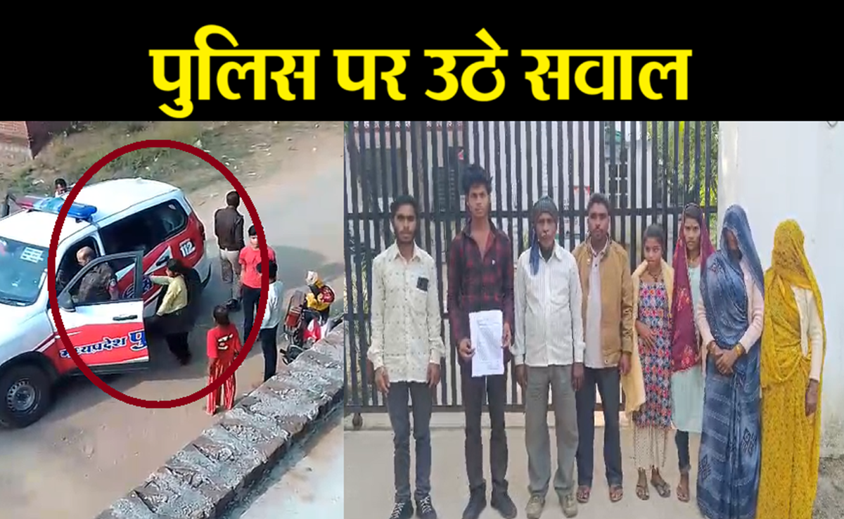Viral Video: पुलिस की गुंडागर्दी; महिलाओं के साथ गलत किया, SP ने दिए जांच के आदेश