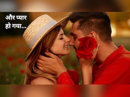 'तुम्हें देखा, मैं तेरा हो गया',द‍िल की गहराईं में उतर जाने वाले शेक्सपियर के ये लव कोट्स आपकी ज‍िंदगी में भर देंगे प्‍यार मोहब्‍बत वाला