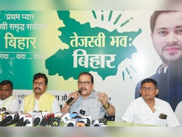 नीतीश सरकार की 10 हजार रुपये वाली योजना आचार संहिता का उल्लंघन... शिकायत लेकर EC पहुंची RJD नीतीश सरकार की 10 हजार रुपये वाली योजना आचार संहिता का उल्लंघन... शिकायत लेकर EC पहुंची RJD