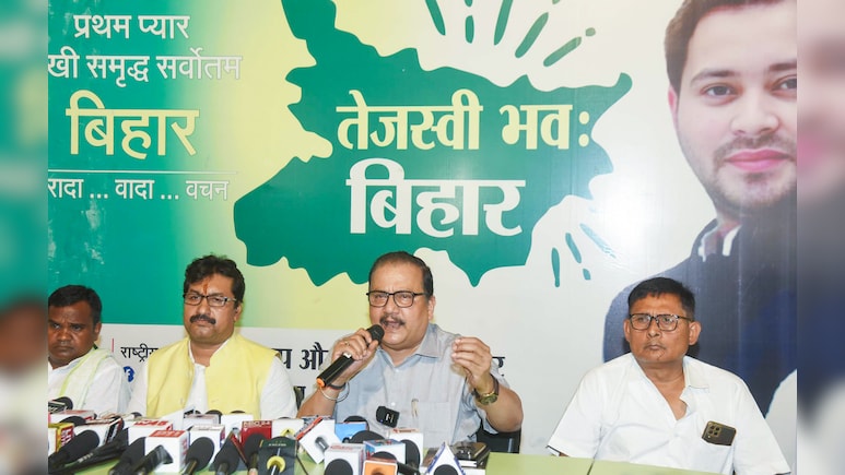 नीतीश सरकार की 10 हजार रुपये वाली योजना आचार संहिता का उल्लंघन... शिकायत लेकर EC पहुंची RJD नीतीश सरकार की 10 हजार रुपये वाली योजना आचार संहिता का उल्लंघन... शिकायत लेकर EC पहुंची RJD