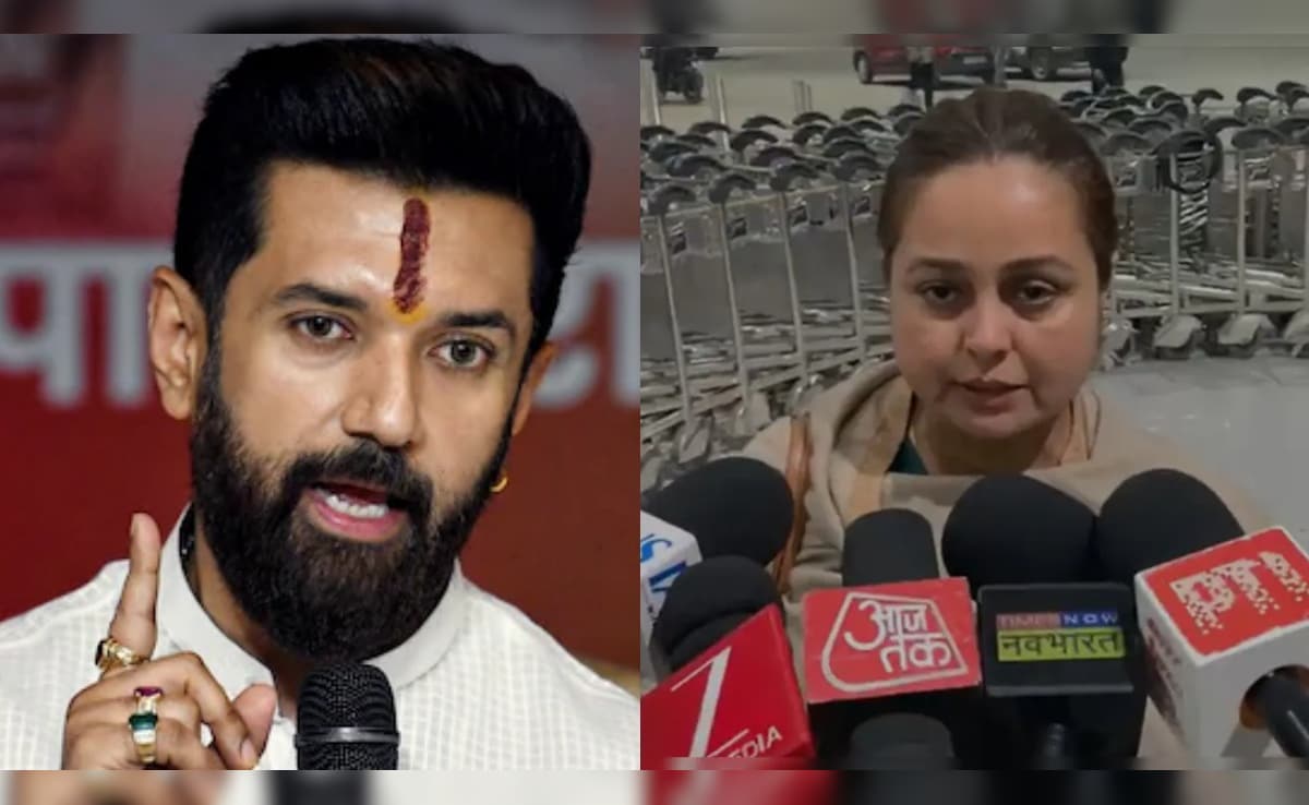 लालू परिवार में चप्पल कांड पर बोले चिराग- उस परिवार का दर्द मैं समझ सकता हूं, मैं भी ऐसे हालत से गुजर चुका