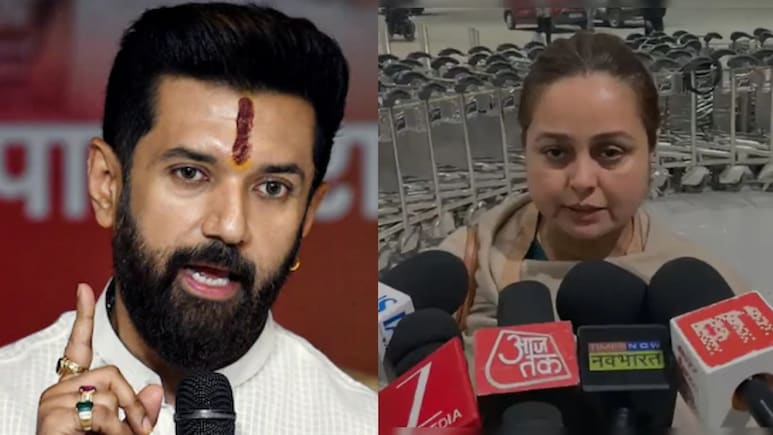 लालू परिवार में चप्पल कांड पर बोले चिराग- उस परिवार का दर्द मैं समझ सकता हूं, मैं भी ऐसे हालत से गुजर चुका