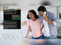 इंसानियत है या नहीं?बीवी की डिलीवरी के लिए जब एंप्लॉय ने मांगी छुट्टी,बॉस ने कही ऐसी बात सुन झन्ना जाएगा दिमाग