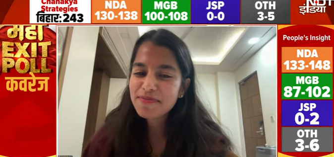 EXIT POLL: मैथिली ठाकुर ने एग्जिट पोल नतीजों पर गाकर दी अपनी प्रतिक्रिया