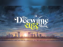 मॉडर्न लव स्टोरी वाला ओल्ड स्कूल रोमांस ‘दो दीवाने शहर में’ का फर्स्ट लुक हुआ रिलीज