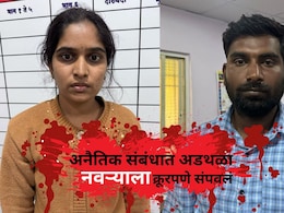 Jalna Crime News: दीरासोबतच्या अनैतिक संबंध; कुऱ्हाडीने डोक्यात घाव घालत नवऱ्याला क्रूरपणे संपवलं