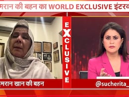 पूरी PAK सरकार मुनीर के सामने नतमस्तक... इमरान की बहन नोरीन ने PM शहबाज को दिया अल्टिमेटम