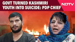 System Must Reflect On Radicalisation: Mehbooba Mufti On Delhi Bombing