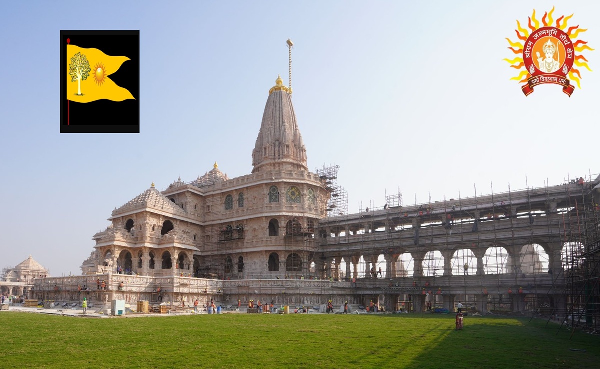 Ram Mandir Dhwajarohan: ध्वजारोहण समारोह का कार्ड सामने आया; राम मंदिर अयोध्या में PM मोदी इस ध्वज को फहराएंगे