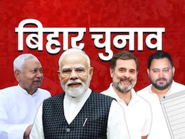 Bihar Elections Result: मोबाइल पर कहां और कैसे चेक करें बिहार का Live रिजल्ट? जानें पूरा प्रोसेस
