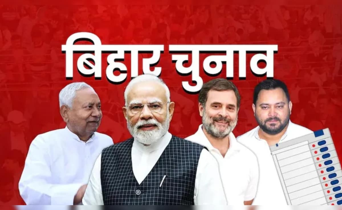 बेरोजगारी, महंगाई, भ्रष्टाचार- बिहार चुनाव का सबसे बड़ा मुद्दा क्या? VoteVibe के एग्जिट पोल में आया सामने...