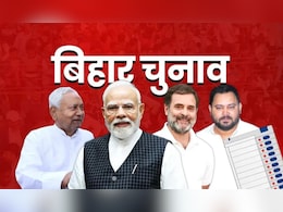 बेरोजगारी, महंगाई, भ्रष्टाचार- बिहार चुनाव का सबसे बड़ा मुद्दा क्या? VoteVibe के एग्जिट पोल में आया सामने...