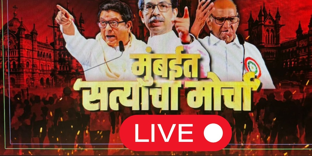 MNS MVA Morcha Live Updates: 'निवडणूक आयोगाची लोकं घरी आले होते', उद्धव ठाकरेंचा मोठा दावा