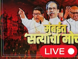 MNS MVA Morcha Live Updates: 'निवडणूक आयोगाची लोकं घरी आले होते', उद्धव ठाकरेंचा मोठा दावा