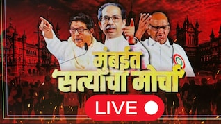 MVA Morcha Live Updates: राज ठाकरे पोहोचले, उद्धव ठाकरेही निघाले, थोड्याच वेळात मोर्चाला सुरुवात