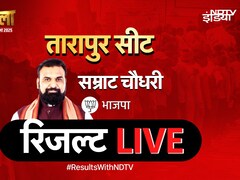 सम्राट चौधरी ने तारापुर सीट से RJD के अरुण साह को हराया