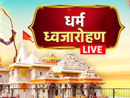 अयोध्या पहुंचे पीएम मोदी, रोड शो करते हुए पहुंचेंगे राम मंदिर... पढ़ें पल-पल के LIVE अपडेट्स