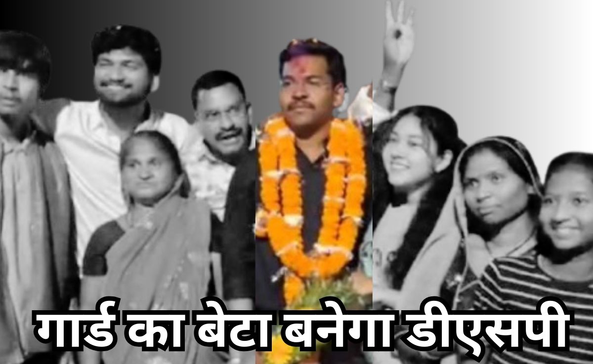 Tushar Mandavi Success Story: छत्तीसगढ़ में गार्ड का बेटा बना डीएसपी, 23 साल की उम्र में DSP बनकर तुषार मांडवी ने लिखी नई इबारत