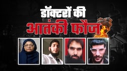 3 लाख में खरीदा था तबाही का सामान, 4 डॉक्टरों ने जुटाए थे 30 लाख, ये था आतंकियों का सीक्रेट प्लान