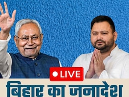 Bihar Election Results LIVE: मोकामा में अनंत सिंह, मनेर में भाई बीरेंद्र आगे, रुझानों में बहुमत के पार एनडीए