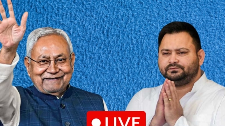 Bihar Election Results LIVE: मोकामा से अनंत सिंह आगे, महुआ से तेजप्रताप यादव पीछे, NDA को 67 सीटों पर बढ़त