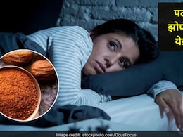 Sleeping Tips : डोक्याखाली कितीही उशा ठेवल्या तरी झोप लागत नाही, दुधात फक्त 'हे' मिसळा..रात्रभर ढाराढूर झोपाल!