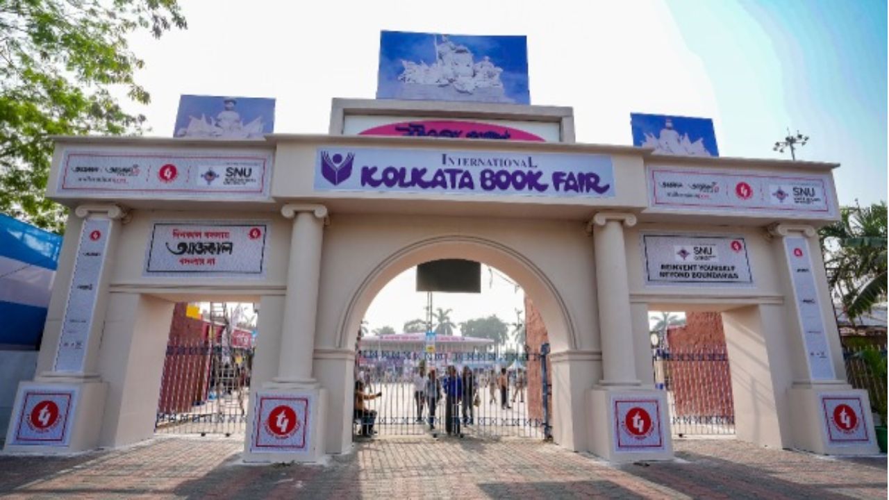 कोलकाता अंतरराष्ट्रीय पुस्तक मेले में पहली बार दक्षिण एशिया से बाहर के देश की दिखेगी झलक, अर्जेंटीना पर रहेगा फोकस