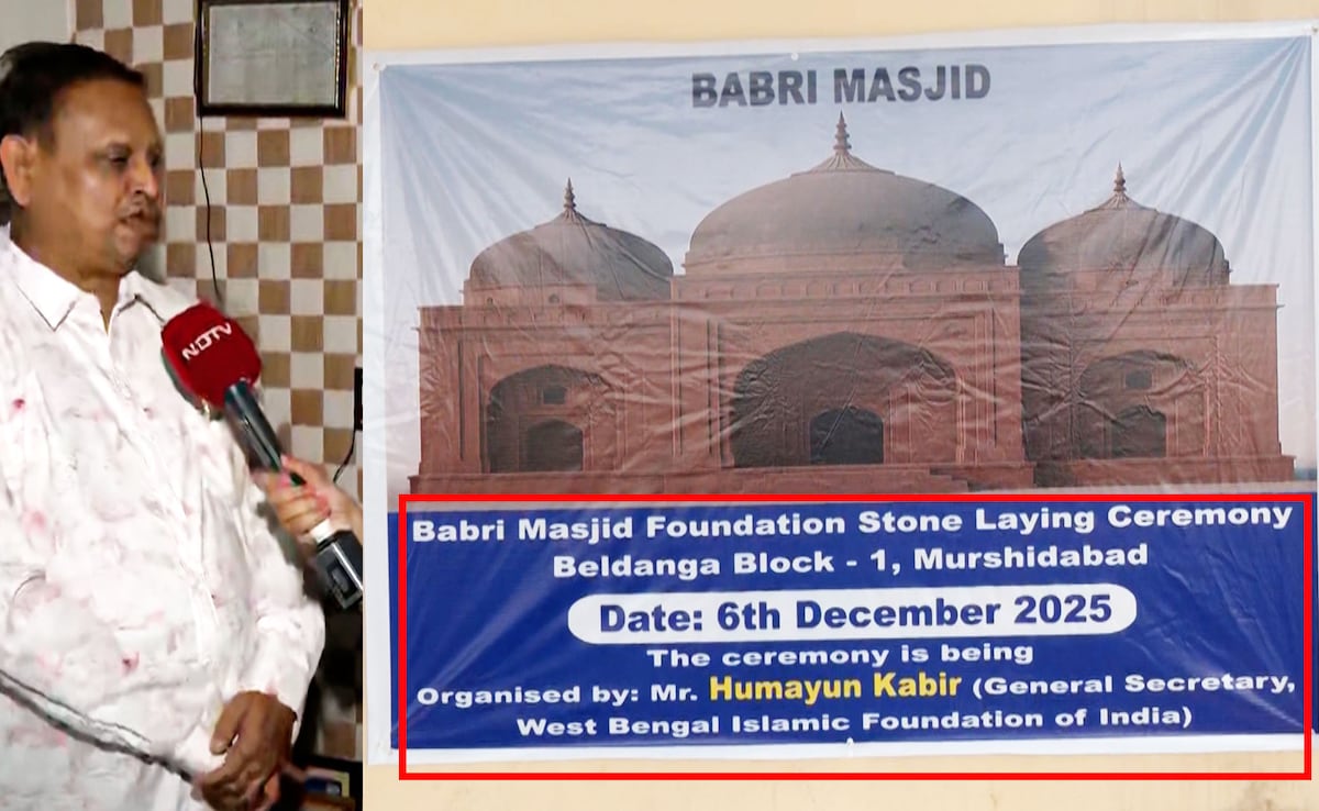 Saudi Clerics Expected, Biryani For 40,000 At Trinamool MLA's Mosque Event