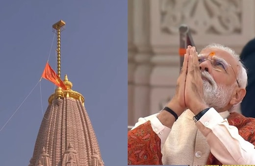 राम मंदिर के शिखर पर फहरी धर्म ध्वजा, पीएम मोदी बोले- गुलामी की मानसिकता ने रामत्व को नकारा