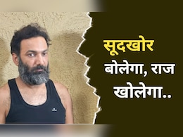 सूदखोर वीरेंद्र तोमर 5 दिन की पुलिस रिमांड पर, पूछताछ में हो सकते हैं बड़े खुलासे, कहां छिपा है भाई? 