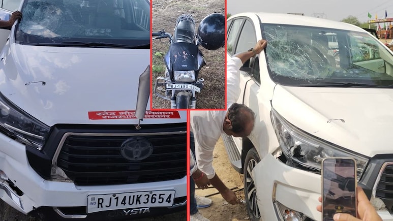 किरोड़ी लाल की सरकारी गाड़ी से टकराया बाइक सवार, 'बाबा' की कार का टूटा आगे का शीशा; युवक भी घायल किरोड़ी लाल की सरकारी गाड़ी से टकराया बाइक सवार, 'बाबा' की कार का टूटा आगे का शीशा; युवक भी घायल