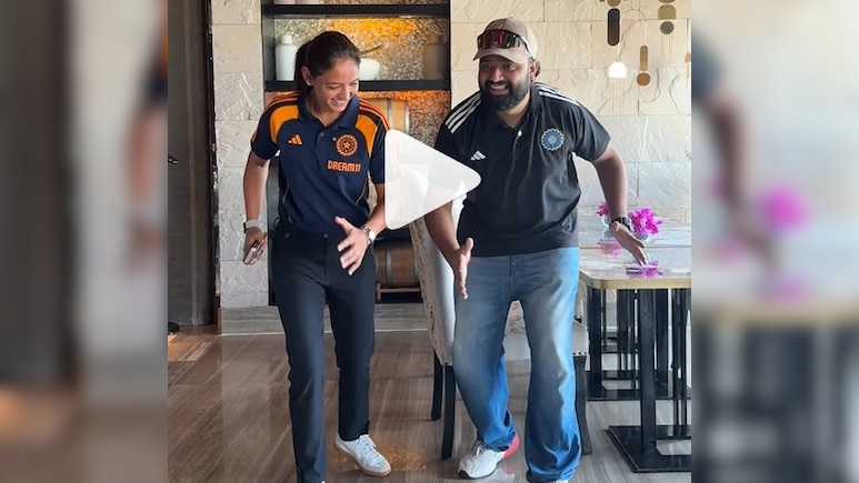 VIDEO: रोहित शर्मा ने सिखाया था हरमनप्रीत कौर को ट्रॉफी उठाने का तरीका? वीडियो सोशल मीडिया पर मचा रहा है तहलका