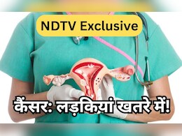 सर्वाइकल कैंसर वैक्सीन: RTI में खुलासा- 20 महीने से रुका है HPV प्रोजेक्ट, हर दिन 200 महिलाओं की जा रही जान