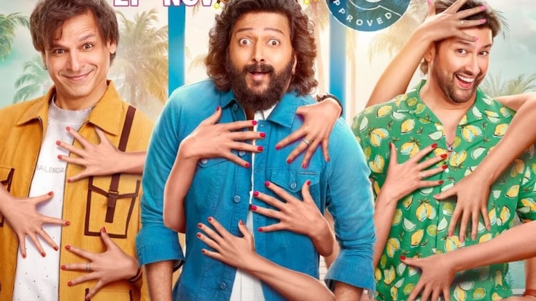 18 साल से कम उम्र के हैं तो नहीं देख पाएंगे विवेक ओबेरॉय, रितेश देशमुख और आफताब शिवदासानी की मस्ती 4