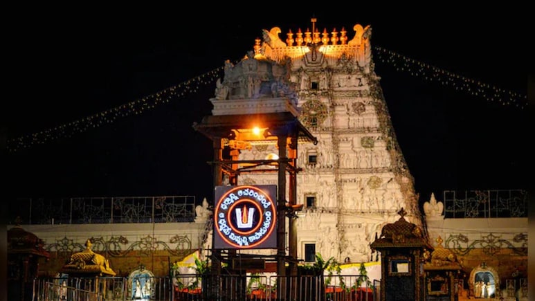 Tirumala Gets Advanced Rs 25 Crore Food Testing Lab With E-Tongue, E-Nose Tech For Prasadam Quality Checks