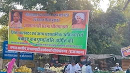 श्रीगंगानगर में बीजेपी विधायक-प्रशासन के बीच तकरार, पोस्टर लगे- सरदार पटेल और बिरसा मुंडा का अपमान नहीं सहेंगे