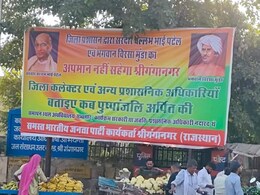 श्रीगंगानगर में बीजेपी विधायक-प्रशासन के बीच तकरार, पोस्टर लगे- सरदार पटेल और बिरसा मुंडा का अपमान नहीं सहेंगे