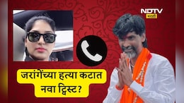 Beed News: 'तो' आरोपी, धनंजय मुंडे अन् पैशांची मागणी, जरांगेच्या मर्डर प्लॅनची आणखी एक बाजू, नवा ट्वीस्ट?