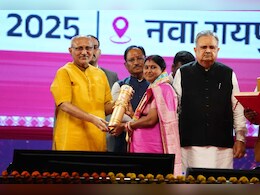 Rajaya Alankaran: उप राष्ट्रपति ने छत्तीसगढ़ के 34 अलंकरण से 37 विभूतियों और 4 संस्थाओं को किया सम्मानित, देखें नाम 