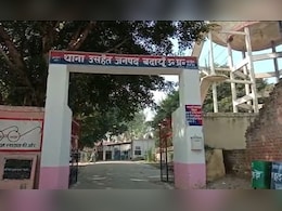 यूपी: छात्राओं की पानी की बोतल में यूरीन मिलाने और अश्लील हरकतें करने का आरोप, 3 छात्रों पर केस दर्ज