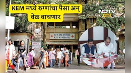 Big News: केईएममध्ये नोंदीसाठी 10 नवी केंद्र, औषधांचा तुटवडा भरून काढणार, रुग्णांचा वेळही वाचणार