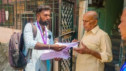 How to Search Your Name In Voter List: मतदार यादीत नाव शोधण्याचा सोपा पर्याय, ऑफलाईनही शोधू शकता नाव