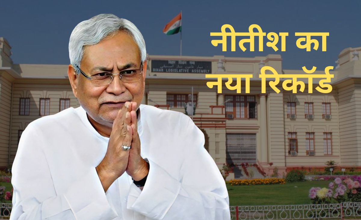 देश में कौन सबसे ज्यादा 25 साल तक रहा मुख्यमंत्री? टॉप 10 CM की लिस्ट में नीतीश 8वीं पायदान पर