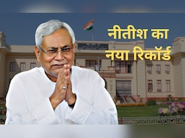देश में कौन सबसे ज्यादा 25 साल तक रहा मुख्यमंत्री? टॉप 10 CM की लिस्ट में नीतीश 8वीं पायदान पर