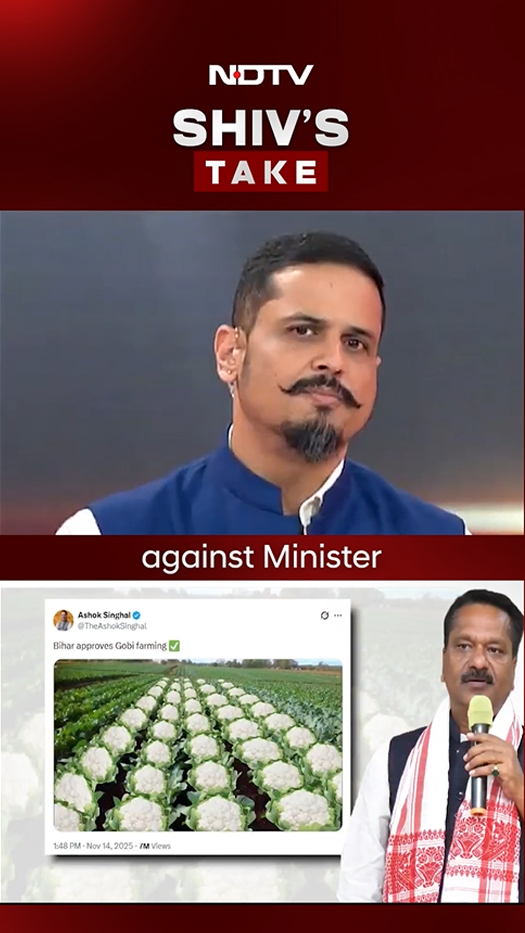 Bihar News | Assam Minister's Shocking Post: Clear Symbol Of Logain Massacre