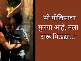 Pune News : 'मी पोलिसाचा मुलगा आहे, मला दारू पिऊद्या'; नारायण पेठेत तरुणासोबत नेमकं काय घडलं?