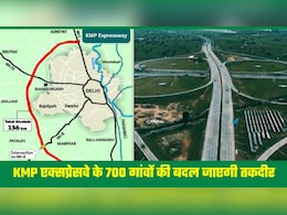 NCR में इस एक्‍सप्रेसवे के दोनों ओर बनेंगे 5 नए शहर, 'सोना' उगलेगी 700 गांवों की जमीन, मिलेंगी स्‍मार्ट सिटी वाली सुविधाएं 