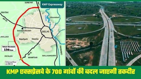 NCR में इस एक्‍सप्रेसवे के दोनों ओर बनेंगे 5 नए शहर, 'सोना' उगलेगी 700 गांवों की जमीन, मिलेंगी स्‍मार्ट सिटी वाली सुविधाएं 